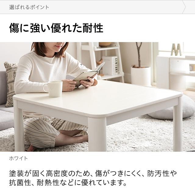 MODERN DECO こたつテーブル 正方形 70cm センターテーブル ロー MODERN DECO こたつテーブル 正方形 70cm センターテーブル ロー