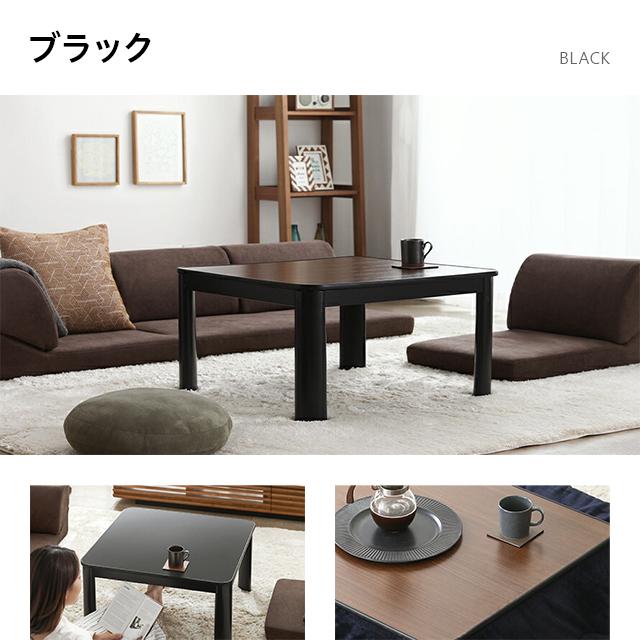 MODERN DECO こたつテーブル 正方形 70cm センターテーブル ロー MODERN DECO こたつテーブル 正方形 70cm センターテーブル ロー