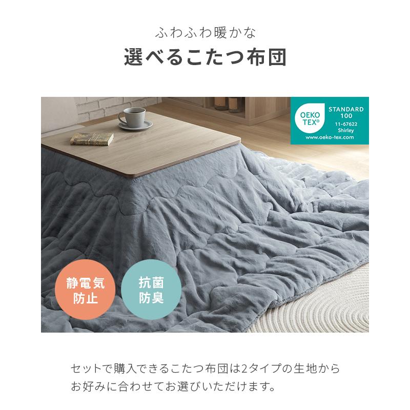 こたつ こたつセット こたつテーブル 正方形 リバーシブル こたつ こたつセット こたつテーブル 正方形 リバーシブル