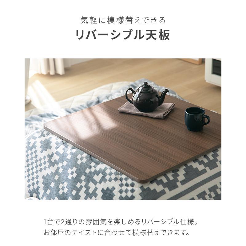 美品　リバーシブルこたつテーブル120x80　こたつ布団付き(ラビットファー) こたつ こたつセット こたつテーブル 正方形 リバーシブル ラビット