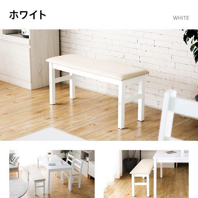 ホワイト木製ダイニングチェアベンチスツール3脚セット MODERN DECO（モダンデコ） ダイニングベンチ ベンチチェア ベンチ
