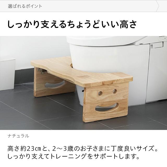 踏み台 子供 送料無料 子供用踏み台 木製 おしゃれ トイレ キッズ