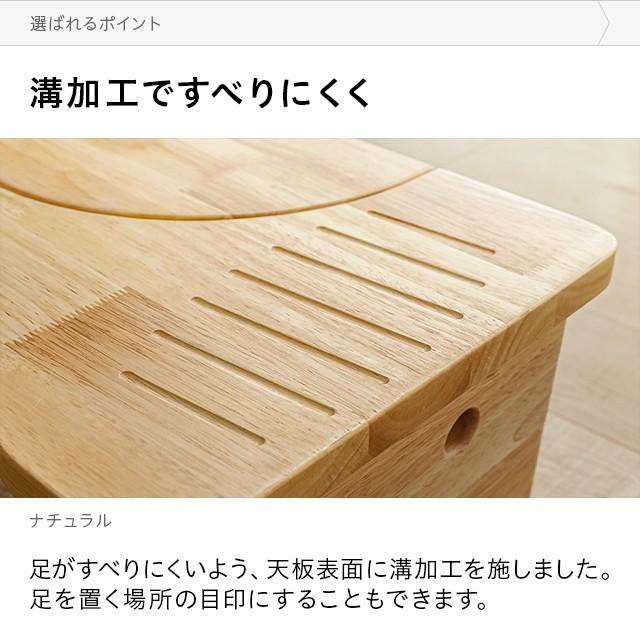 踏み台 子供 送料無料 子供用踏み台 木製 おしゃれ トイレ キッズ