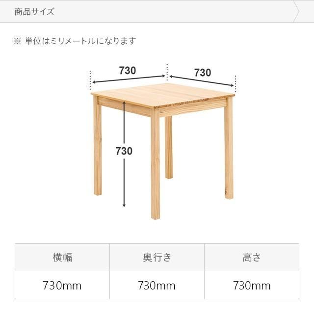 MODERN DECO（モダンデコ） ダイニングテーブル 2人掛け テーブル 木製