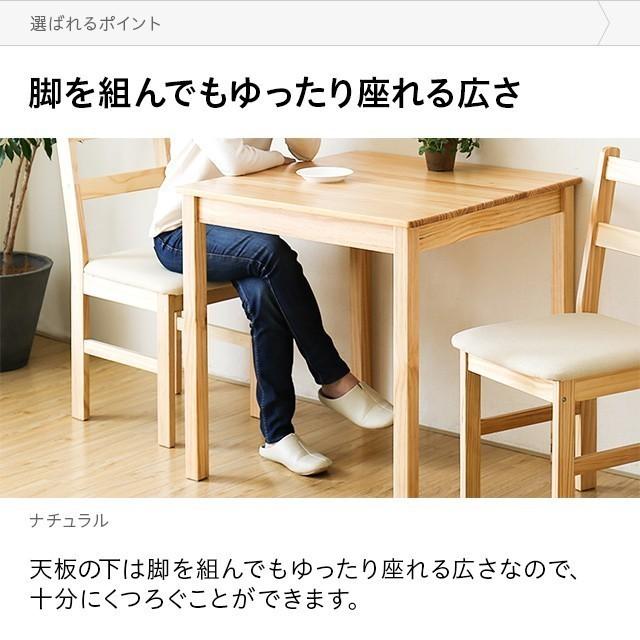 MODERN DECO（モダンデコ） ダイニングテーブル 2人掛け テーブル 木製