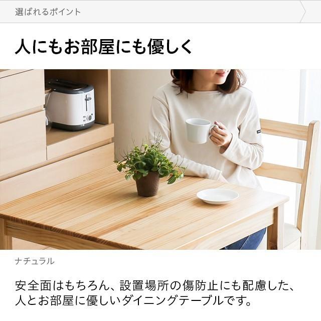 MODERN DECO（モダンデコ） ダイニングテーブル 2人掛け テーブル 木製