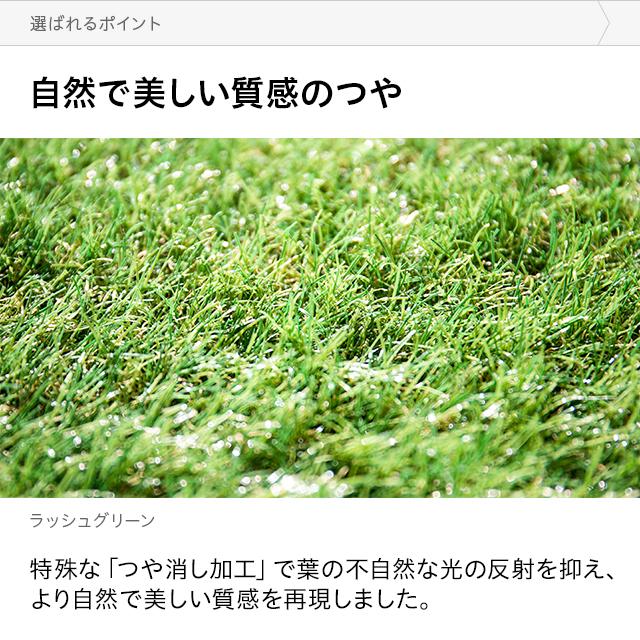 MODERN DECO（モダンデコ） 人工芝 27枚セット ジョイント式 芝丈35mm