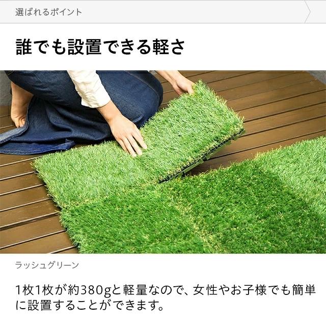 緑色 人工芝 200×160モダンデコ MODERN DECO（モダンデコ） 人工芝 ジョイント式 芝丈25mm 1枚〜 お庭