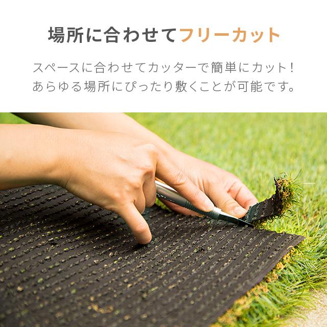MODERN DECO（モダンデコ） 人工芝 2m×5m 高密度タイプ ロール 芝丈
