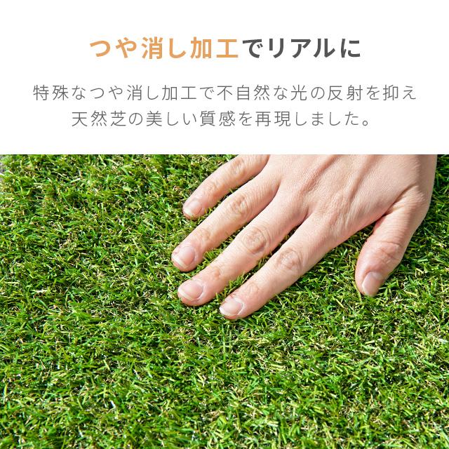 MODERN DECO（モダンデコ） 人工芝 2m×10m 高密度タイプ 芝丈20mm U字 