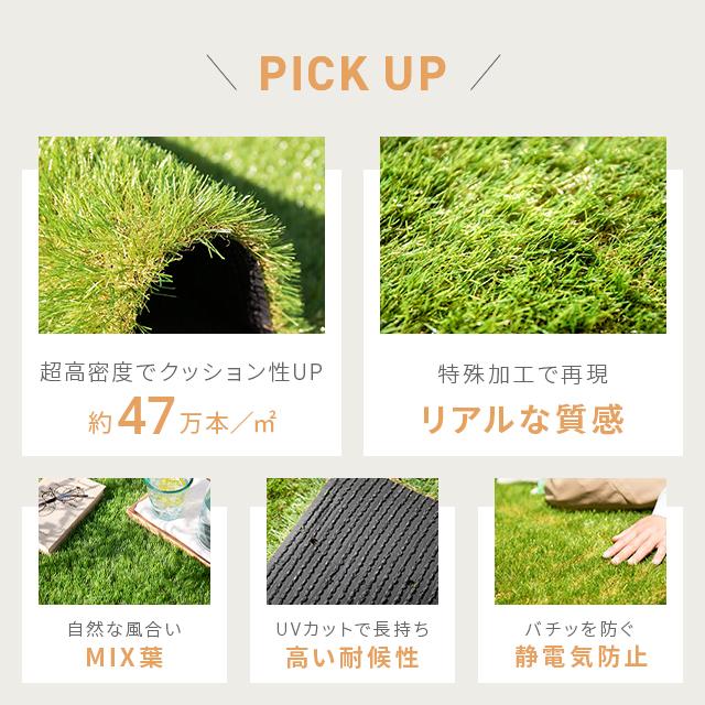 人工芝　1m×10m 固定ピンなし MODERN DECO 人工芝 1m×10m 高密度 静電気抑制タイプ 芝丈20mm U