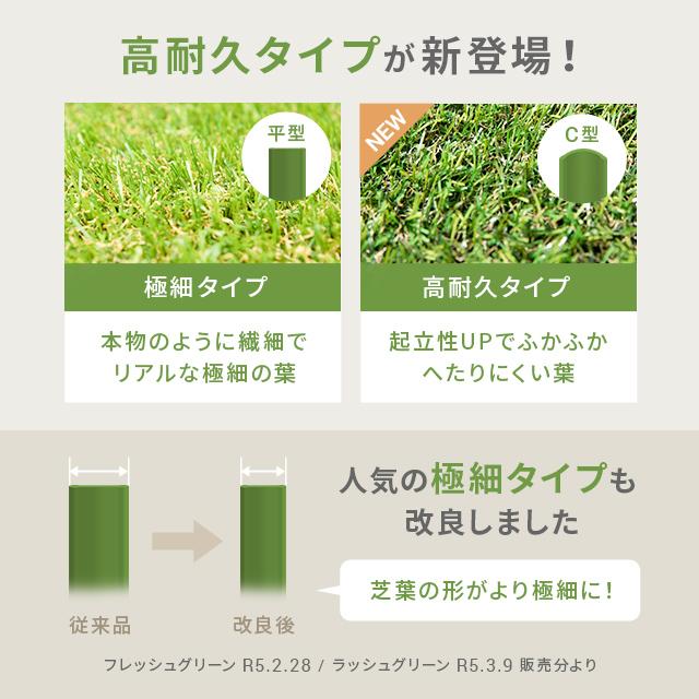 人工芝 1m×10m 高密度 静電気抑制タイプ 芝丈20mm U字ピン26本付 diy 芝生 マット モダンデコ | MODERN DECO | 07