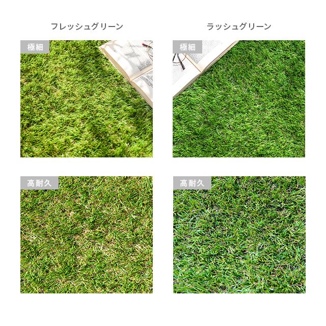 人工芝 高密度 静電気抑制タイプ 1m×10m 芝丈20mm U字ピン26本付 diy 芝生 マット モダンデコ｜don2｜09