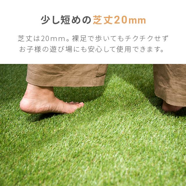 人工芝 1m×10m 高密度 静電気抑制タイプ 芝丈20mm U字ピン26本付 diy 芝生 マット モダンデコ | MODERN DECO | 12