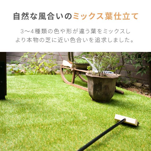 MODERN DECO（モダンデコ） 人工芝 2m×10m 高密度 静電気抑制タイプ 芝