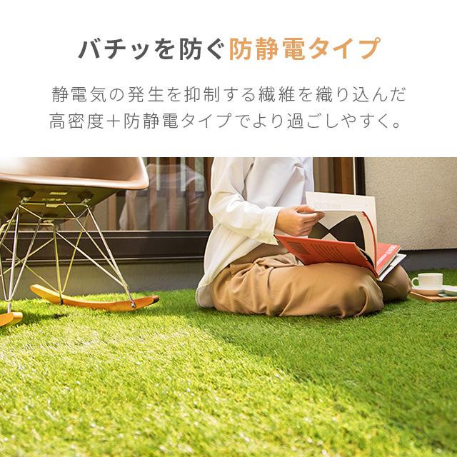 MODERN DECO 人工芝 1m×10m 高密度 静電気抑制タイプ 芝丈35mm U MODERN DECO 人工芝 1m×10m 高密度 静電気抑制タイプ 芝丈35mm U