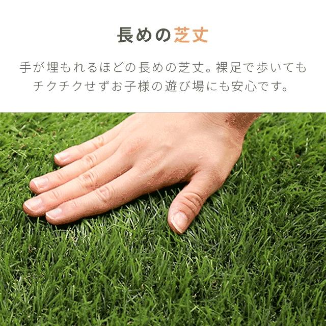 MODERN DECO（モダンデコ） 人工芝 1m×10m 高密度 静電気抑制タイプ 芝