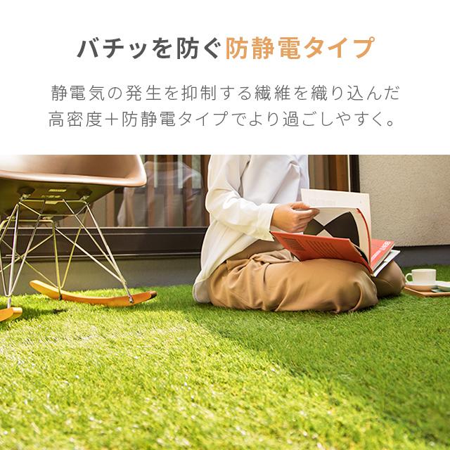 人工芝 高密度 静電気抑制タイプ 2m×10m 芝丈35mm U字ピン46本付 diy 芝生 マット モダンデコ｜don2｜19