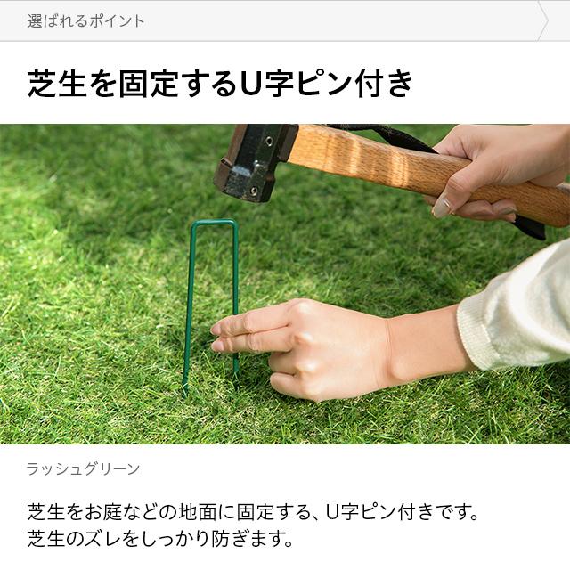 MODERN DECO 人工芝 1m×10m ロール 芝丈40mm U字ピン26本付 diy MODERN DECO 人工芝 1m×10m ロール 芝丈40mm U字ピン26本付 diy
