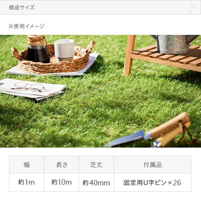 【新品未開封】人工芝 1m x 10m ナチュラルグリーン　芝生 新品未開封】人工芝 1m x 10m ナチュラルグリーン 芝生