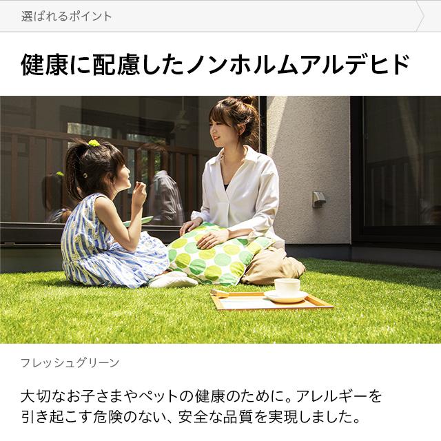 MODERN DECO 人工芝 2m×10m ロール U字ピン46本付 芝丈40mm diy MODERN DECO 人工芝 2m×10m ロール U字ピン46本付 芝丈40mm diy