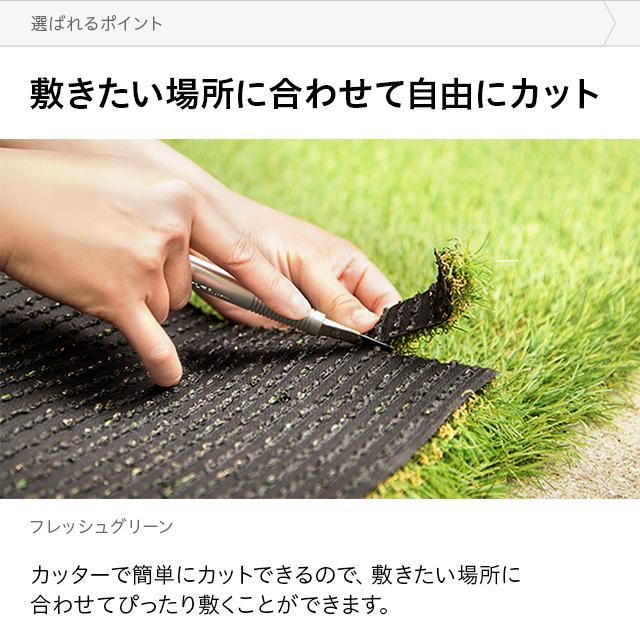 【全品P5倍 5/15】 人工芝 2m ロール 幅2m 2m×10m 芝丈40mm リアル リアル人工芝 人工芝生 マット diy 庭 モダンデコ｜don2｜16