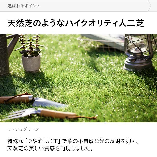 【全品P5倍 5/15】 人工芝 2m ロール 幅2m 2m×10m 芝丈40mm リアル リアル人工芝 人工芝生 マット diy 庭 モダンデコ｜don2｜09