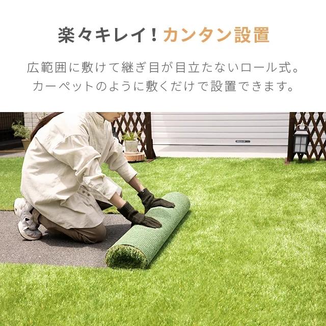 MODERN DECO（モダンデコ） 人工芝 ロール 1m×5m 防草タイプ 芝丈35mm