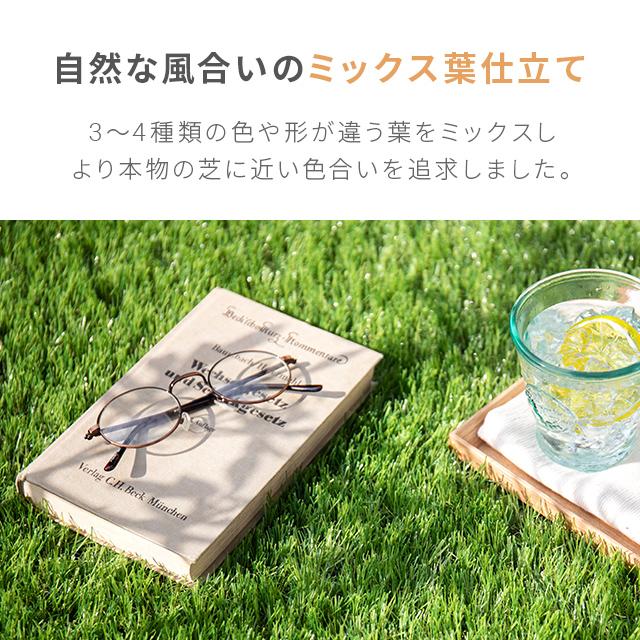 人工芝 1m×10m ロール 防草 芝丈35mm 防草シート不要 芝生マット 人工芝生 人工芝ロール 芝生 ロールタイプ 固定ピン 庭 モダンデコ | MODERN DECO | 13