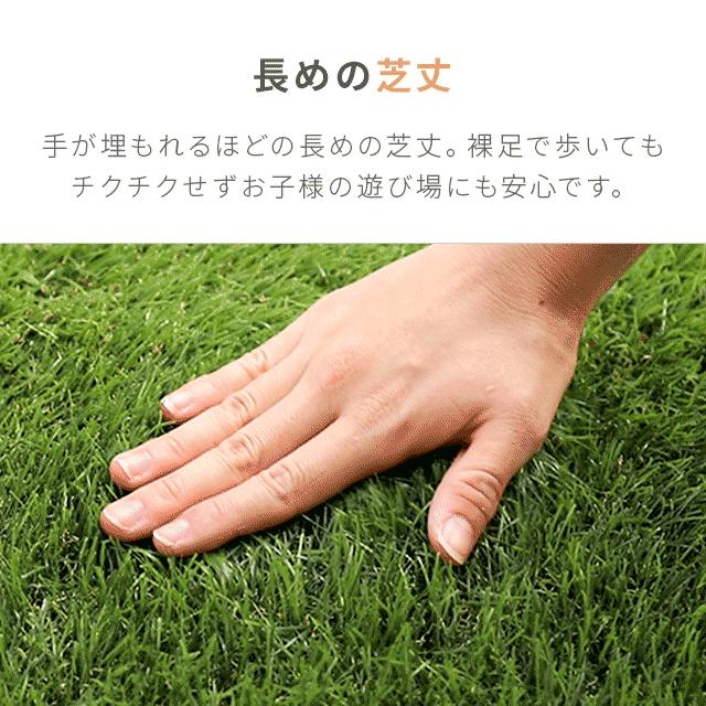 MODERN DECO（モダンデコ） 本日P+4％ 人工芝 1m×10m ロール 防草