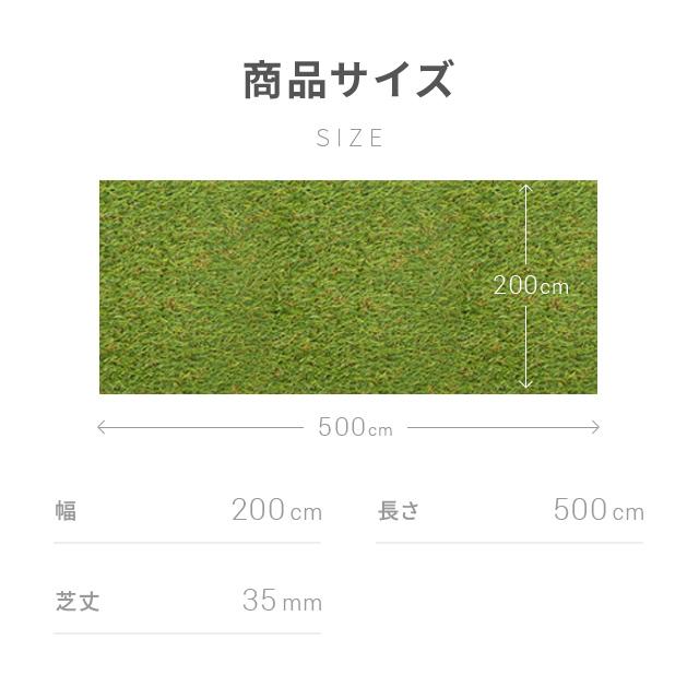 人工芝 2m×5m ロール 防草 芝丈35mm 防草シート不要 芝生マット 人工芝生 人工芝ロール 芝生 ロールタイプ 固定ピン 庭 モダンデコ | MODERN DECO | 21
