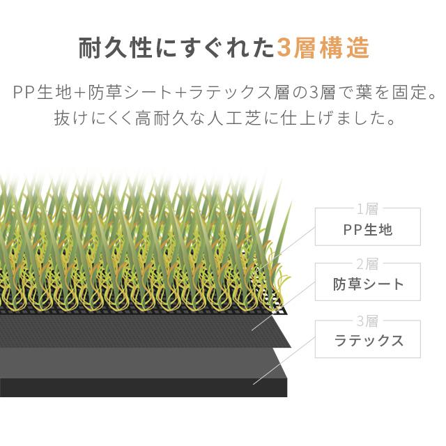 人工芝 ロール 2m×10m 防草タイプ 芝丈35mm 芝生マット 人工芝生 人工芝ロール 芝生 ロールタイプ 固定ピン 庭 モダンデコ｜don2｜10