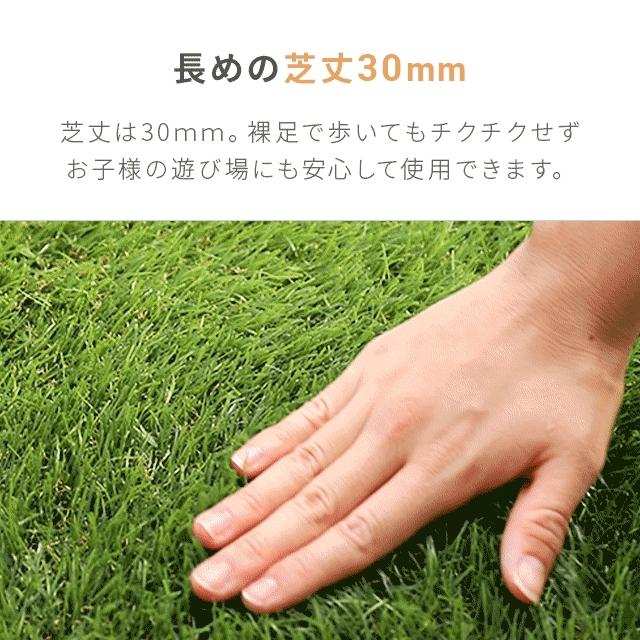 MODERN DECO（モダンデコ） 人工芝 1m×5m 30mm ロール diy 人工芝