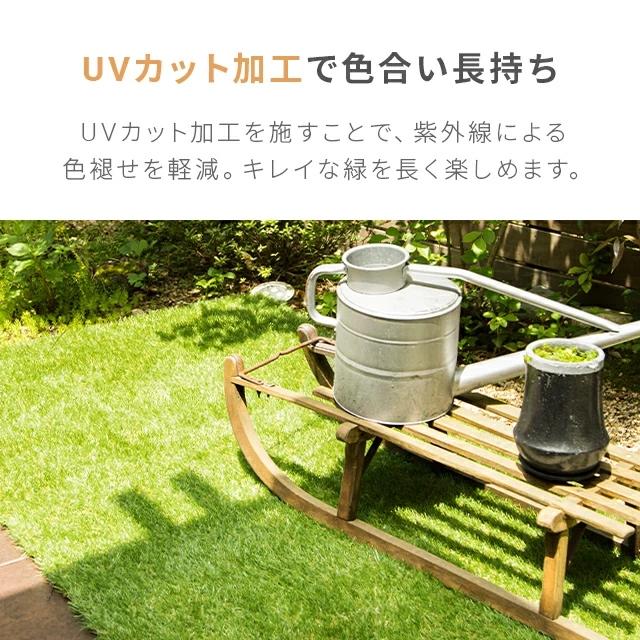 MODERN DECO（モダンデコ） 人工芝 1m×5m 30mm ロール diy 人工芝