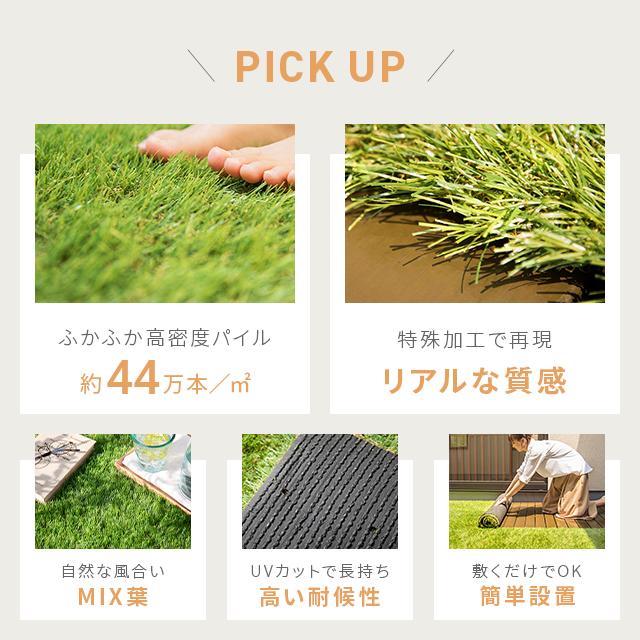 MODERN DECO（モダンデコ） 人工芝 1m×1m U字ピン 35mm ロール diy