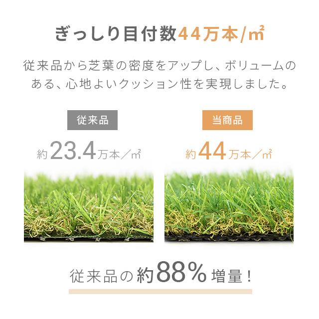 人工芝 3m×7m ロール 防草 芝丈35mm 防草シート不要 芝生マット 人工芝生 人工芝ロール 芝生 固定ピン 庭 モダンデコ | MODERN DECO | 09