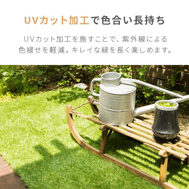 MODERN DECO（モダンデコ） 人工芝 3m×10m ロール 防草 芝丈35mm 防草