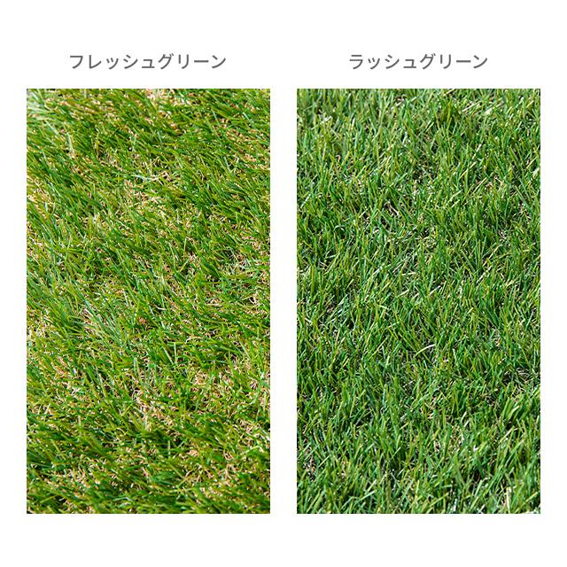 3枚セット　MODERN DECO人工芝　余り　折れ目あり　未使用 芝丈35mm リアル人工芝 高耐久タイプ 芝丈35mm 1×20m（自然な見た目を追求・U字