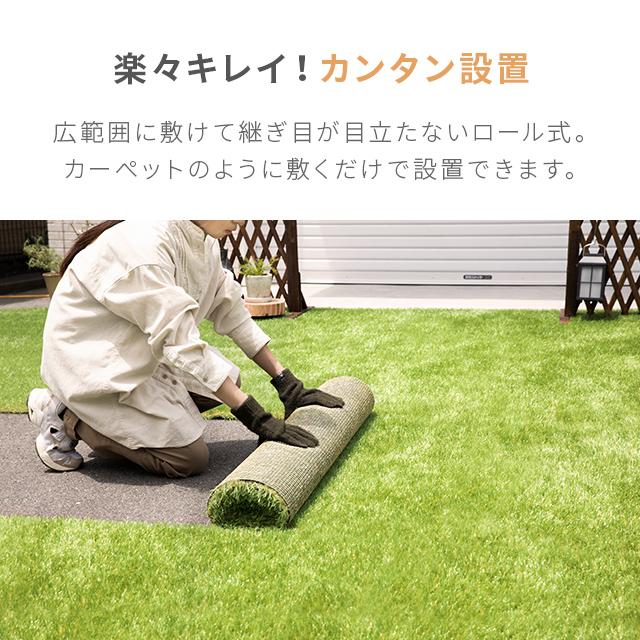モダンデコ　人工芝　ロール MODERN DECO（モダンデコ） 人工芝 4m×7m ロール 防草 芝丈35mm 防草