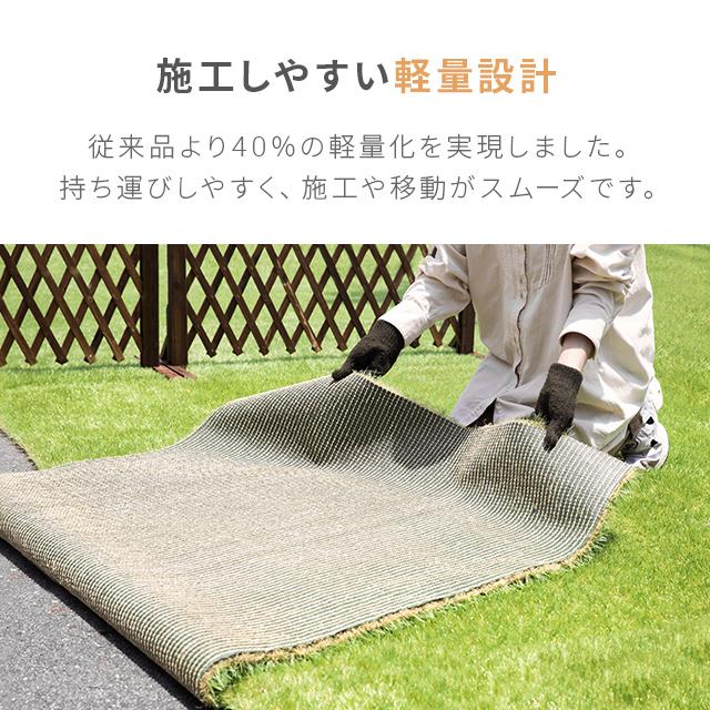 MODERN DECO（モダンデコ） 人工芝 4m×7m ロール 防草 芝丈35mm 防草