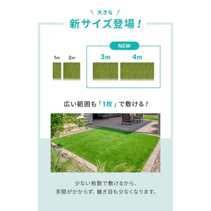 MODERN DECO（モダンデコ） 人工芝 4m×7m ロール 防草 芝丈35mm 防草