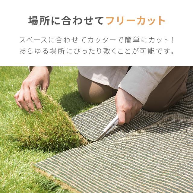 MODERN DECO（モダンデコ） 人工芝 4m×10m ロール 防草 芝丈35mm 防草