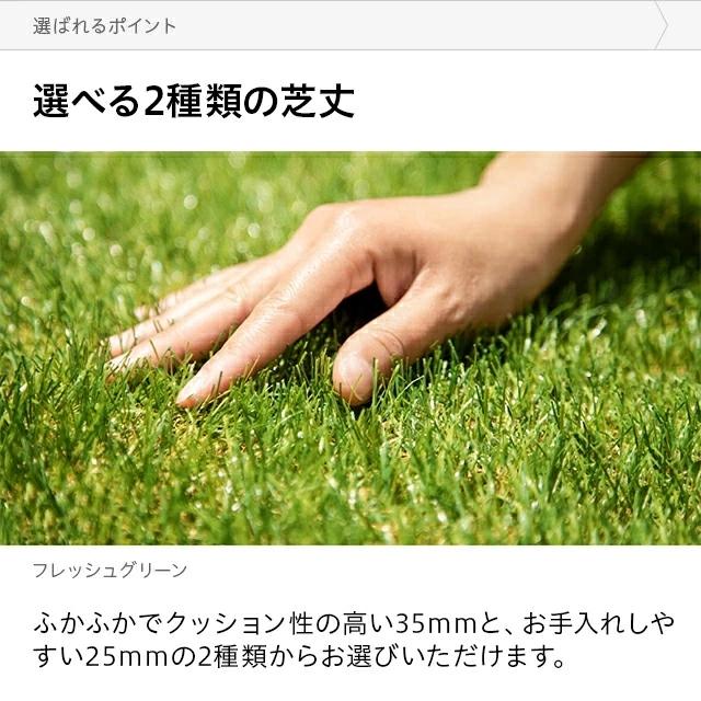 MODERN DECO（モダンデコ） 人工芝 ジョイント式 芝丈35mm 27枚セット