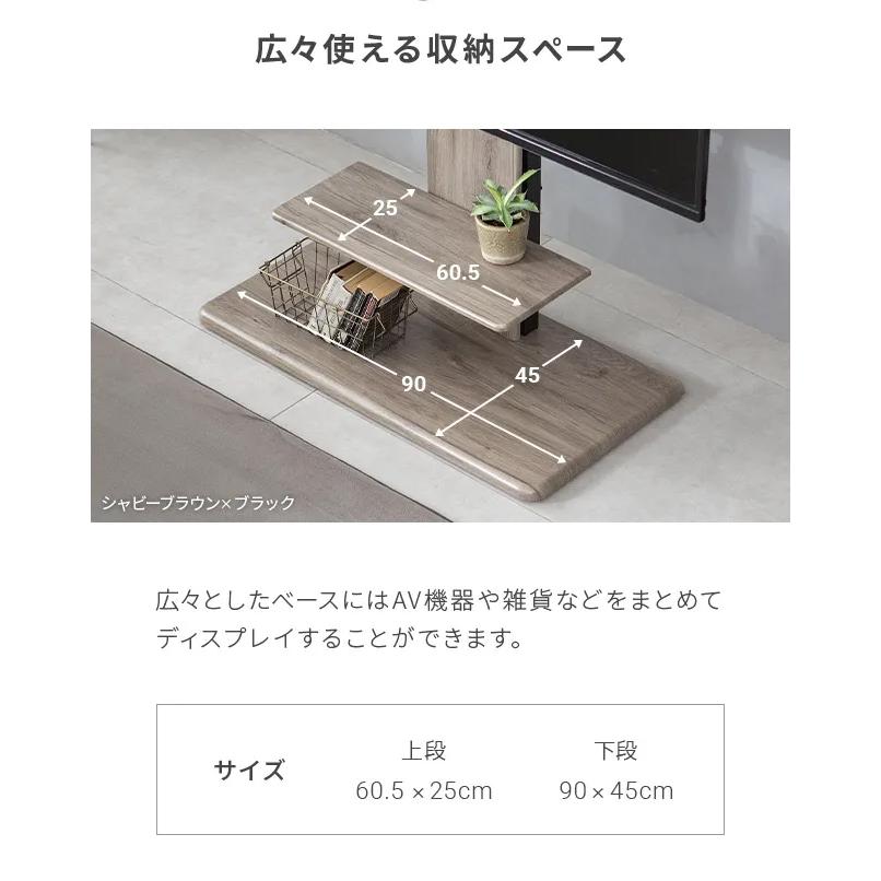 MODERN DECO（モダンデコ） テレビスタンド テレビ台 おしゃれ ハイ