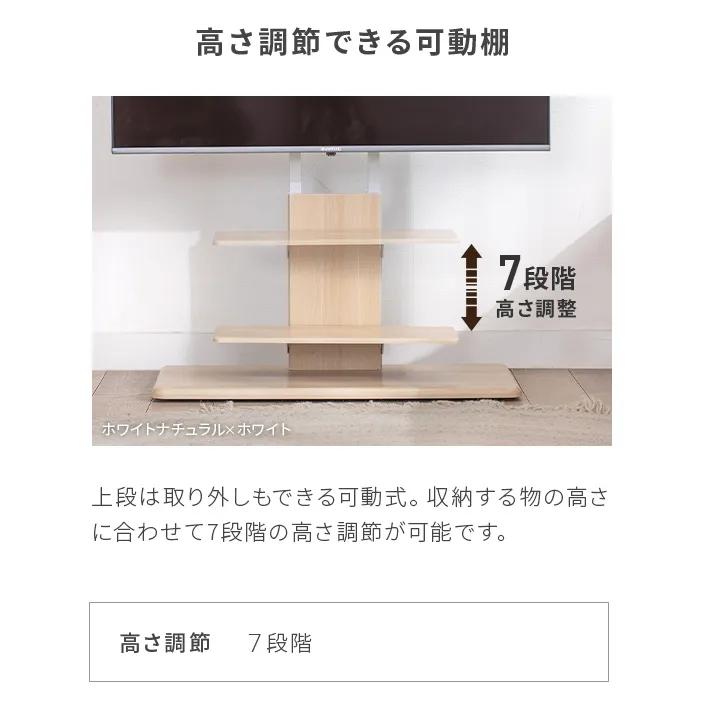 MODERN DECO（モダンデコ） テレビスタンド テレビ台 おしゃれ ハイ