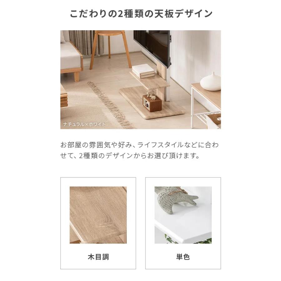 MODERN DECO（モダンデコ） テレビスタンド テレビ台 おしゃれ ハイ