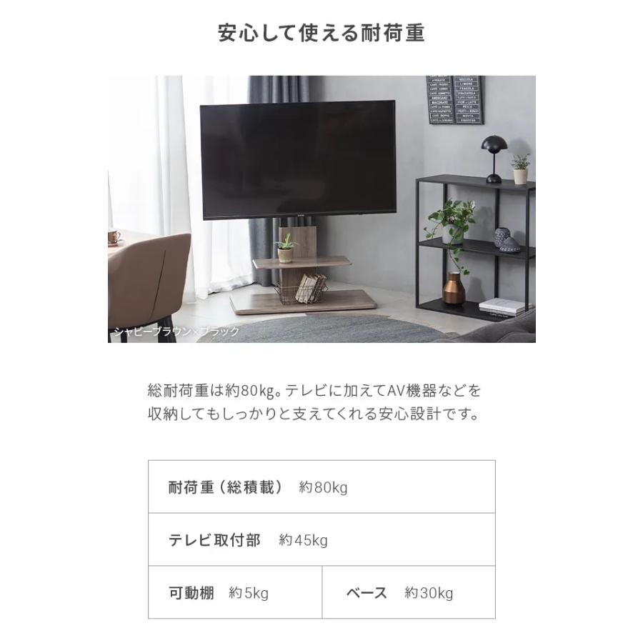 MODERN DECO（モダンデコ） テレビスタンド テレビ台 おしゃれ ハイ