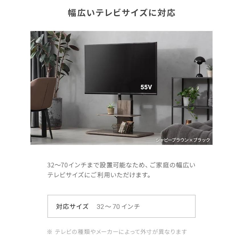 MODERN DECO（モダンデコ） テレビスタンド テレビ台 おしゃれ ハイ