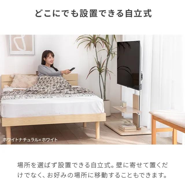 MODERN DECO（モダンデコ） テレビスタンド テレビ台 おしゃれ ハイ