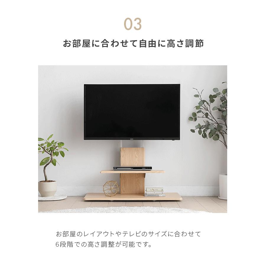 テレビスタンド おしゃれ ハイタイプ 壁寄せ 木目 ウッド 最大65型対応 テレビ台 ハイタイプテレビ台 転倒防止 自立式 おしゃれ スリム｜don2｜14